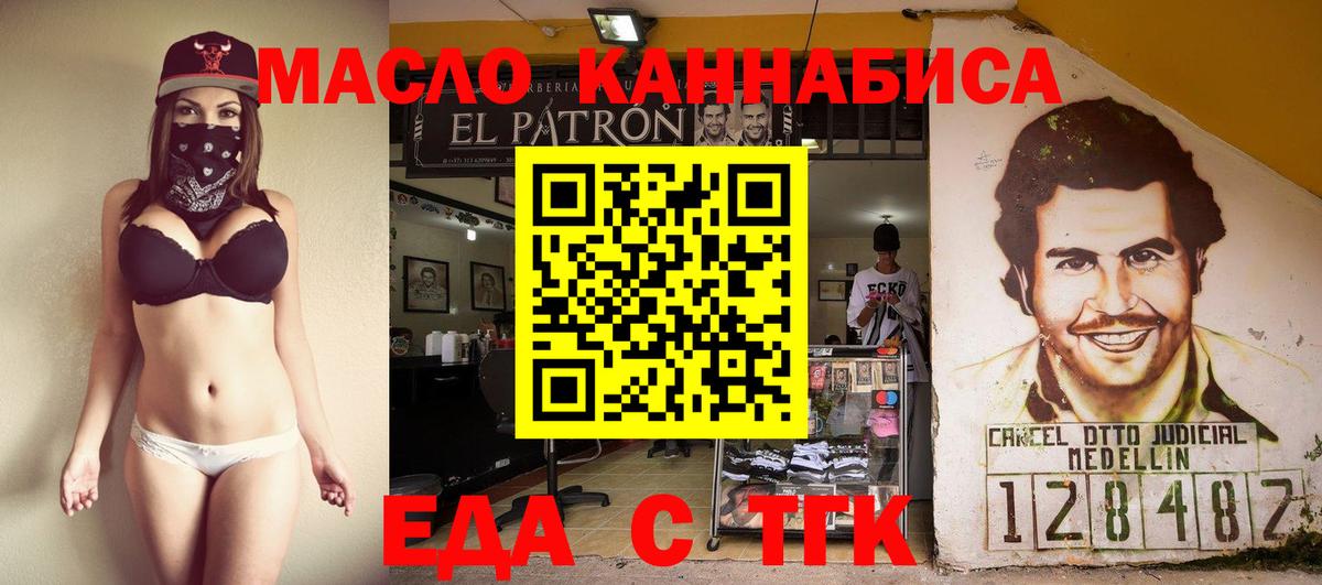 Canna-Cookies марихуана  Вход с VPN  Унеча 