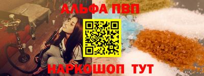 гидра Краснознаменск