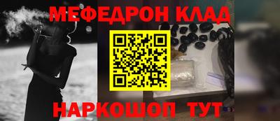 прущие крисы Конаково