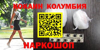 ПСИЛОЦИБИНОВЫЕ ГРИБЫ Краснокаменск