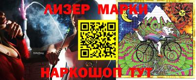 ПСИЛОЦИБИНОВЫЕ ГРИБЫ Краснокаменск