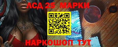 ПСИЛОЦИБИНОВЫЕ ГРИБЫ Краснокаменск