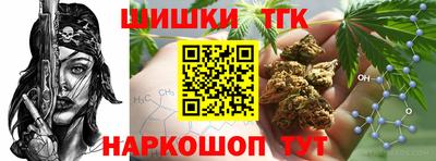 ПСИЛОЦИБИНОВЫЕ ГРИБЫ Краснокаменск