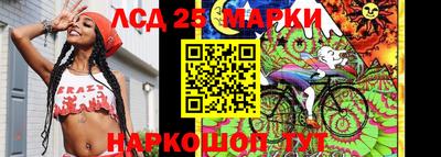гидра Краснознаменск