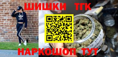 гидра Краснознаменск