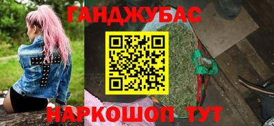 ПСИЛОЦИБИНОВЫЕ ГРИБЫ Краснокаменск