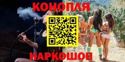ПСИЛОЦИБИНОВЫЕ ГРИБЫ Краснокаменск