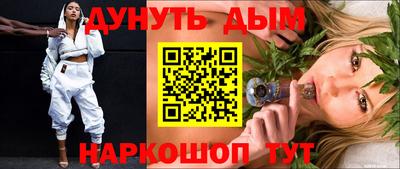 гидра Краснознаменск