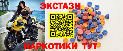 ПСИЛОЦИБИНОВЫЕ ГРИБЫ Краснокаменск