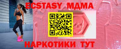 ПСИЛОЦИБИНОВЫЕ ГРИБЫ Краснокаменск
