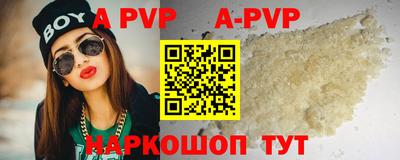 гидра Краснознаменск