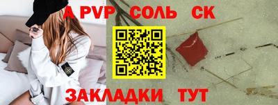 гидра Краснознаменск