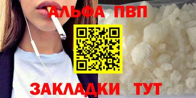 гидра Краснознаменск