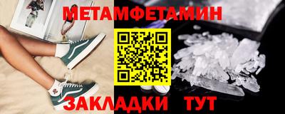 гидра Краснознаменск