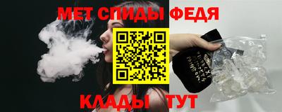 сатива Комсомольск-на-Амуре
