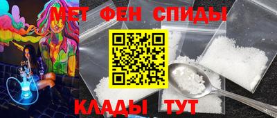 прущие крисы Конаково