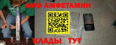 гидра Краснознаменск