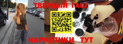 гидра Краснознаменск