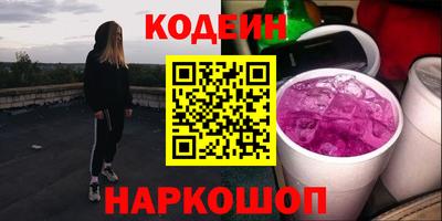 ПСИЛОЦИБИНОВЫЕ ГРИБЫ Краснокаменск