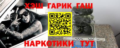 круглые Краснодар