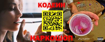 гидра Краснознаменск