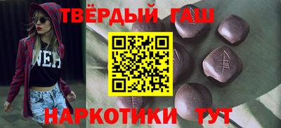 гидра Краснознаменск