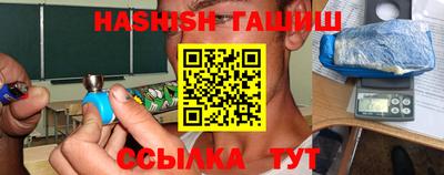 ПСИЛОЦИБИНОВЫЕ ГРИБЫ Краснокаменск