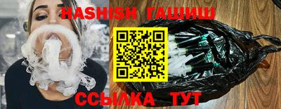 гидра Краснознаменск