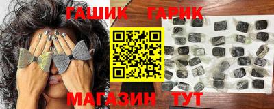прущие крисы Конаково