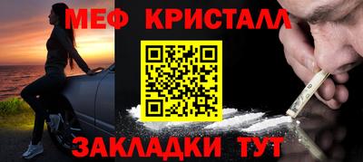 ПСИЛОЦИБИНОВЫЕ ГРИБЫ Краснокаменск