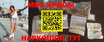 сатива Комсомольск-на-Амуре