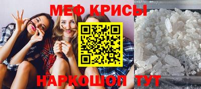 ПСИЛОЦИБИНОВЫЕ ГРИБЫ Краснокаменск