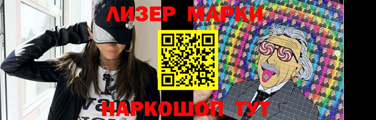 LSD-25 экстази кислота  Вход с VPN  Унеча  ЛСД экстази ecstasy 