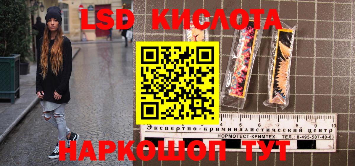 Унеча  Марки NBOMe 1,8мг  Марки NBOMe 1,8мг  Вход с VPN 