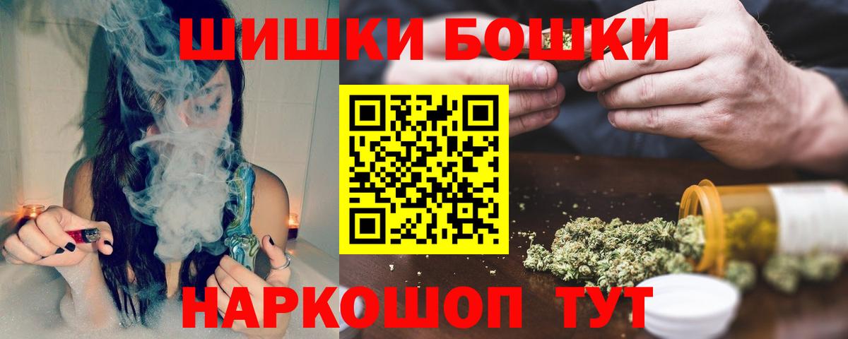 Шишки марихуана тримм  Вход с VPN  Унеча  Канабис Bruce Banner 